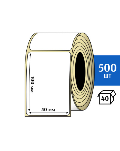 Термоэтикетка ЭКО 50x100 мм (500шт) Eco