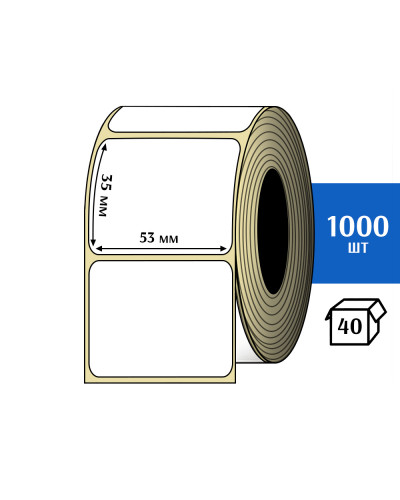 Термоэтикетка ЭКО 53x35 мм (1000шт) Eco