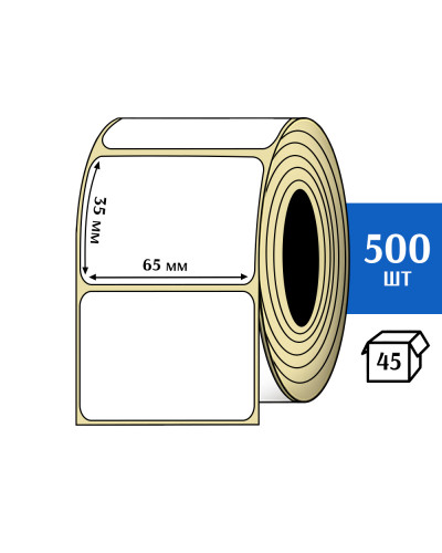 Термоэтикетка ЭКО 65x35 мм (500шт) Eco