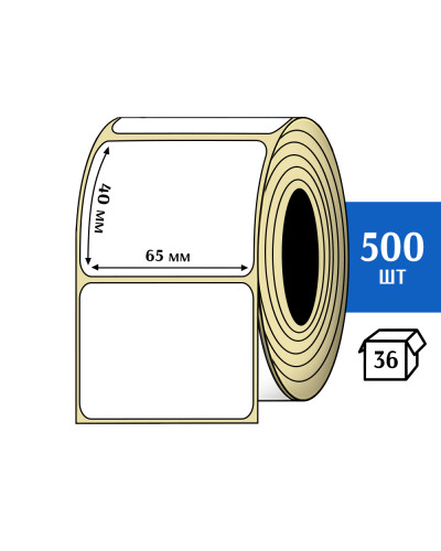 Термоэтикетка ЭКО 65x40 мм (500шт) Eco