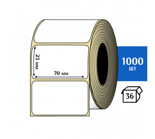 Термоэтикетка ЭКО 70x25 мм (1000шт) Eco