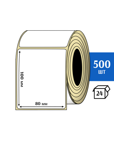 Термоэтикетка ЭКО 80x100 мм (500шт) Eco