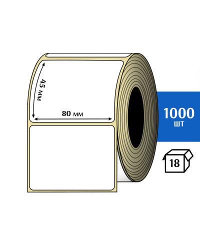 Термоэтикетка ЭКО 80x45 мм (1000шт) Eco