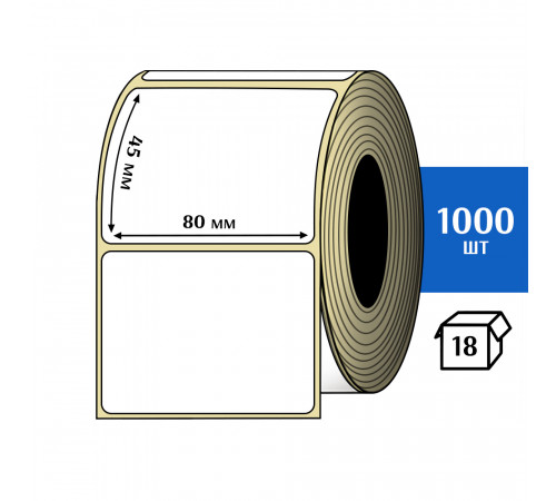 Термоэтикетка ЭКО 80x45 мм (1000шт) Eco Термоэтикетка ЭКО 80x45 мм (1000шт) Eco