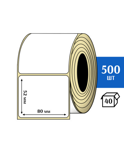 Термоэтикетка ЭКО 80x52 мм (500шт) Eco
