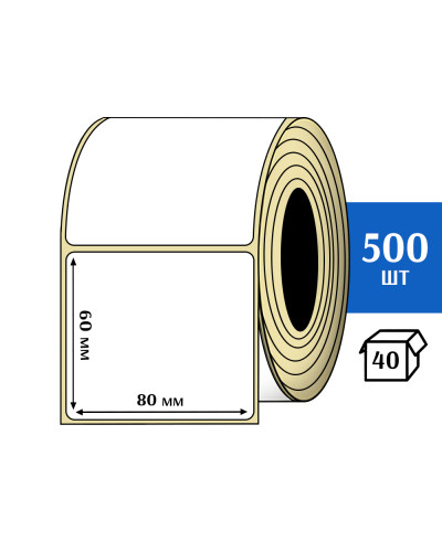 Термоэтикетка ЭКО 80x60 мм (500шт) Eco