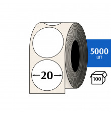 Термоэтикетка ТОП D=20 круг (5000шт) TOP
