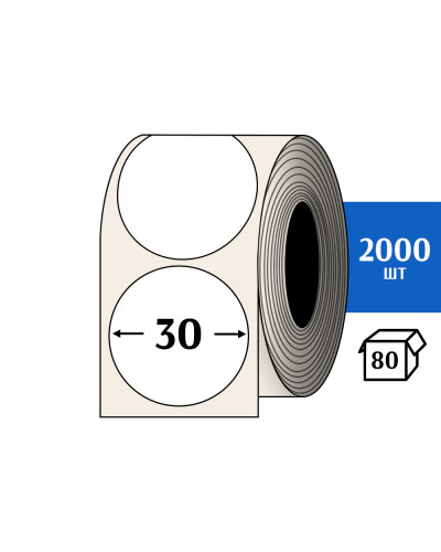 Термоэтикетка ЭКО D30 мм (2000шт) Eco круглая