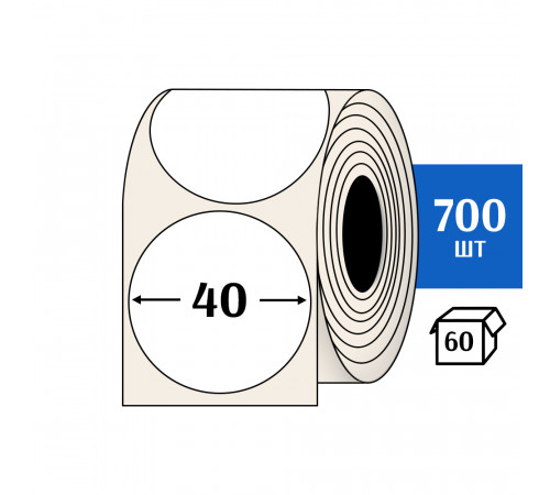 Термоэтикетка ЭКО D40 мм (700шт) Eco круглая