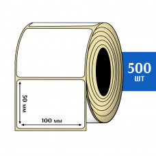 Термоэтикетки 100х50 мм (500 шт)