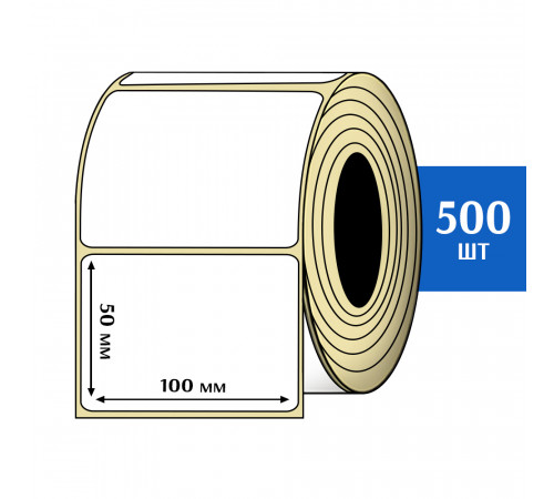 Термоэтикетка ЭКО 100x50 мм (500шт) Eco