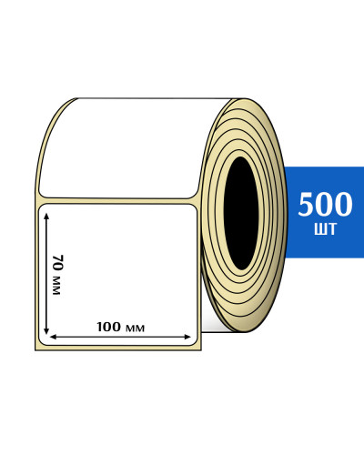 Термоэтикетки 100х70 мм (500 шт)
