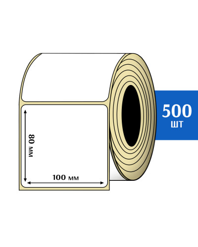 Термоэтикетка ТОП 100x80мм (500 шт)