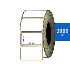 Термоэтикетки 30х20 мм (2000 шт)