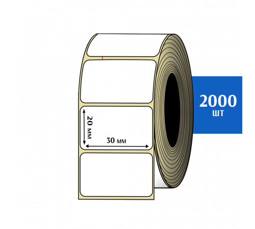 Термоэтикетка ЭКО 30x20 мм (2000шт) Eco
