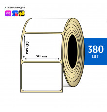 Термоэтикетка ЭКО 58x40 мм (380шт) Eco