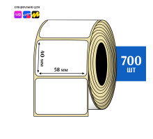 Термоэтикетка ЭКО 58x40 мм (700шт) Eco