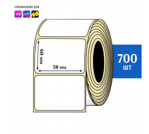 Термоэтикетка ЭКО 58x40 мм (700шт) Eco Термоэтикетка ЭКО 58x40 мм (700шт) Eco