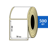 Термоэтикетки 58х80 мм (500 шт)