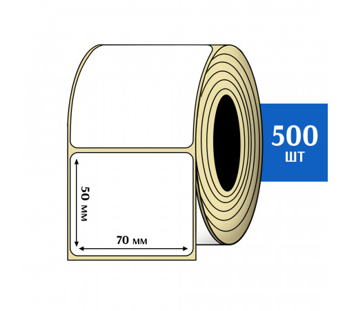 Термоэтикетка ЭКО 70x50 мм (500шт) Eco