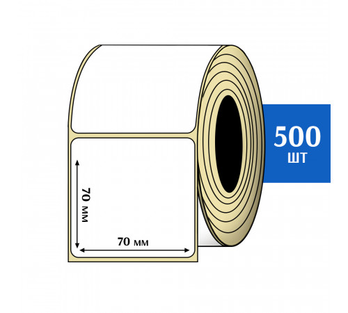 Термоэтикетка ЭКО 70x70 мм (500шт) Eco