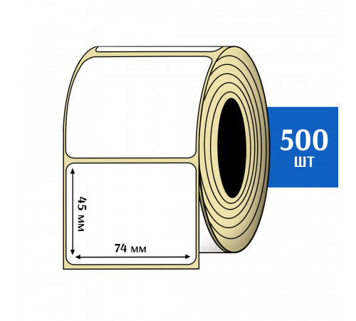 Термоэтикетка ЭКО 74x45 мм (500шт) Eco