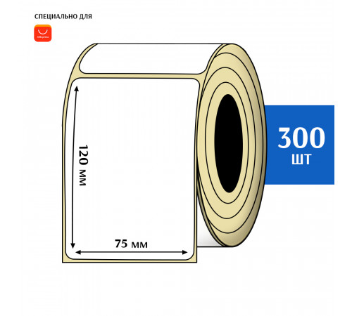 Термоэтикетка ЭКО 75x120 мм (300шт) Eco Термоэтикетка ЭКО 75x120 мм (300шт) Eco