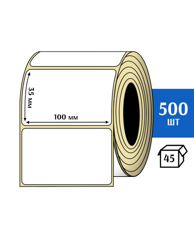 Термотрансферная этикетка ПЛГ 100х35 (500) COAT