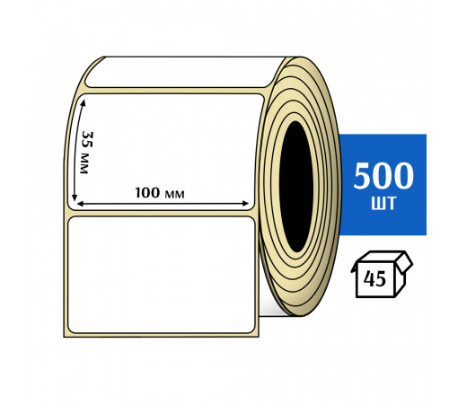 Термотрансферная этикетка ПЛГ 100х35 (500) COAT Термотрансферная этикетка ПЛГ 100х35 (500) COAT