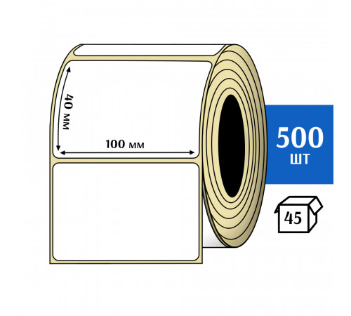 Термотрансферная этикетка ПЛГ 100х40 (500) COAT Термотрансферная этикетка ПЛГ 100х40 (500) COAT