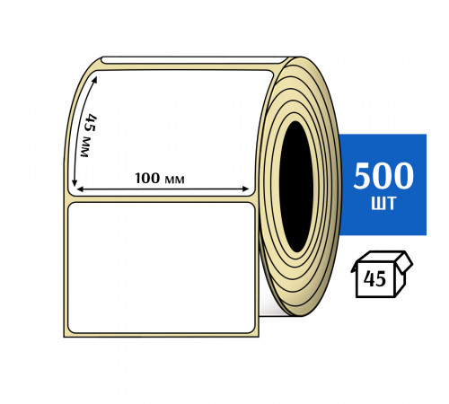 Термотрансферная этикетка ПЛГ 100х45 (500) COAT Термотрансферная этикетка ПЛГ 100х45 (500) COAT