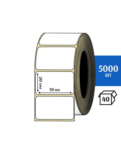 Термотрансферная этикетка ПЛГ 30х20 (5000) COAT 76 втулка