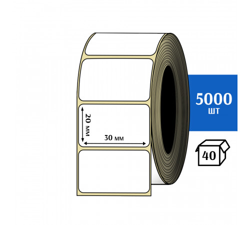 Термотрансферная этикетка ПЛГ 30х20 (5000) COAT 76 втулка Термотрансферная этикетка ПЛГ 30х20 (5000) COAT 76 втулка