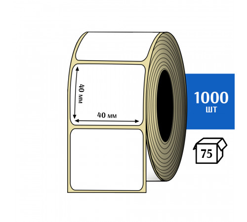 Термотрансферная этикетка ПЛГ 40х40 (1000) COAT Термотрансферная этикетка ПЛГ 40х40 (1000) COAT