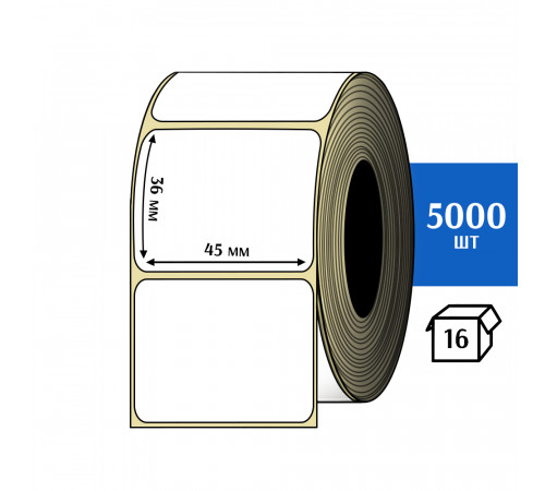 Термотрансферная этикетка ПЛГ 45х36 (5000) COAT Термотрансферная этикетка ПЛГ 45х36 (5000) COAT