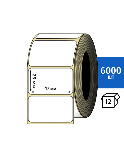 Термотрансферная этикетка ПЛГ 47x25 (6000) COAT 76 втулка