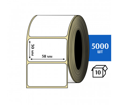 Термотрансферная этикетка ПЛГ 58x30 (5000) COAT 76 втулка Термотрансферная этикетка ПЛГ 58x30 (5000) COAT 76 втулка