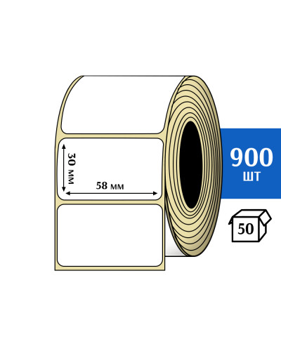 Термотрансферная этикетка ПЛГ 58x30 (900) COAT