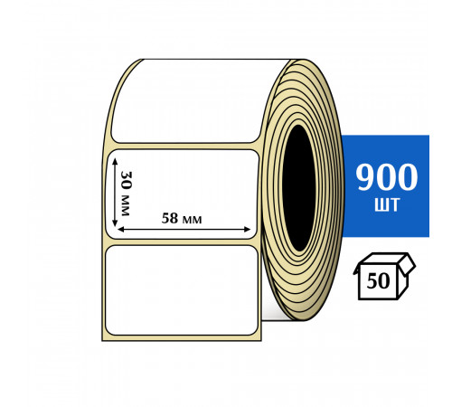 Термотрансферная этикетка ПЛГ 58x30 (900) COAT