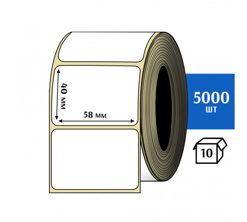 Термотрансферная этикетка ПЛГ 58x40 (5000) COAT 76 втулка Термотрансферная этикетка ПЛГ 58x40 (5000) COAT 76 втулка