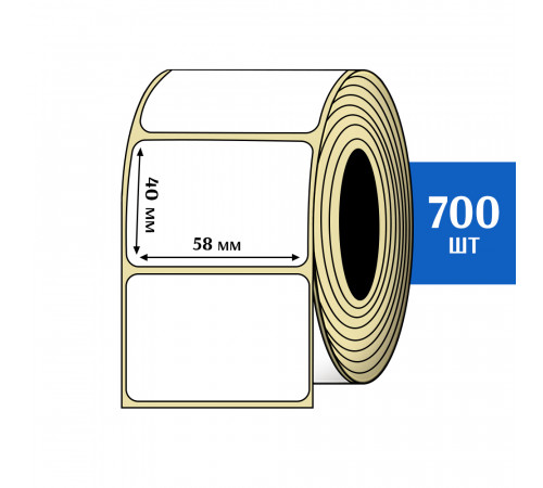 Термотрансферная этикетка ПЛГ 58x40 (700) COAT Термотрансферная этикетка ПЛГ 58x40 (700) COAT