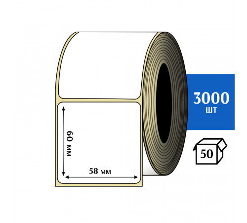 Термотрансферная этикетка ПЛГ 58х60 (3000) COAT 76 втулка Термотрансферная этикетка ПЛГ 58х60 (3000) COAT 76 втулка
