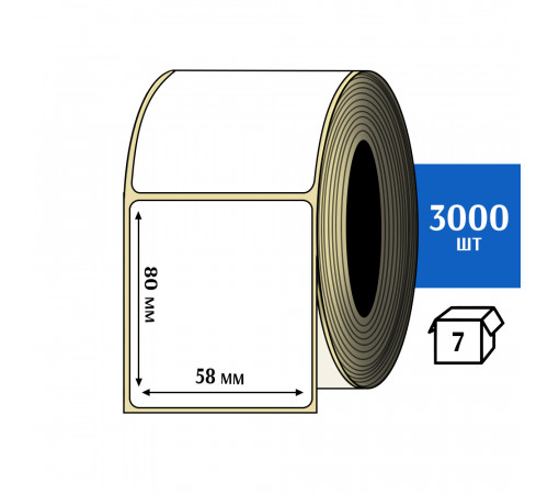 Термотрансферная этикетка ПЛГ 58х80 (3000) COAT 76 втулка Термотрансферная этикетка ПЛГ 58х80 (3000) COAT 76 втулка