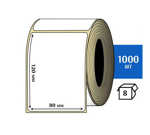 Термотрансферная этикетка ПЛГ 80х120 (1000) COAT 76 втулка Термотрансферная этикетка ПЛГ 80х120 (1000) COAT 76 втулка