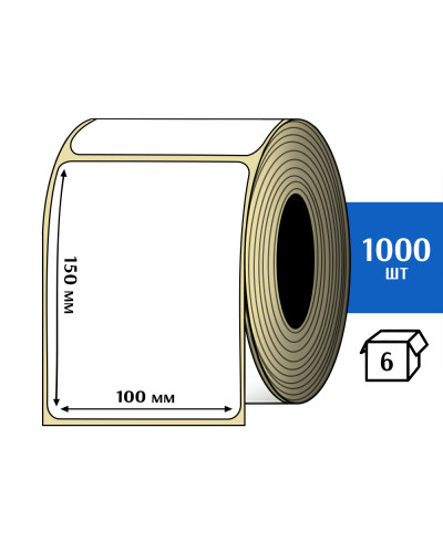 Термоэтикетка ТОП 100x150 (1000шт) TOP