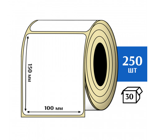 Термоэтикетка ТОП 100x150 (250шт) TOP
