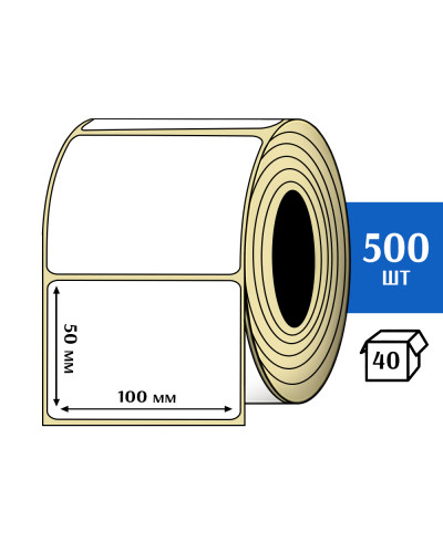 Термоэтикетка ТОП 100х50 (500шт) TOP