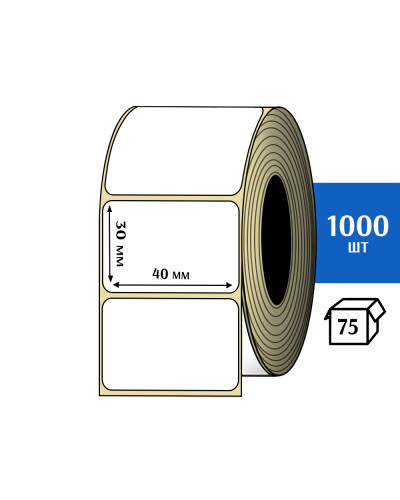 Термоэтикетка ТОП 40х30 (1000шт) TOP
