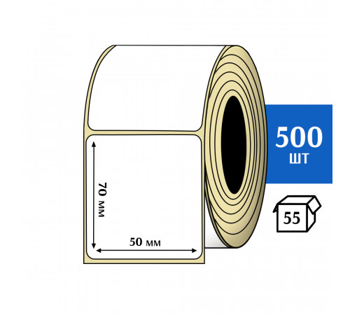 Термоэтикетка ТОП 50x70 (500шт) TOP