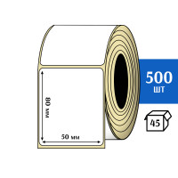 Термоэтикетка ТОП 50x80 (500шт) TOP